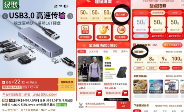 绿联 USB3.0扩展坞集线器转接头hub3.0多接口type-c分线器拓展坞
