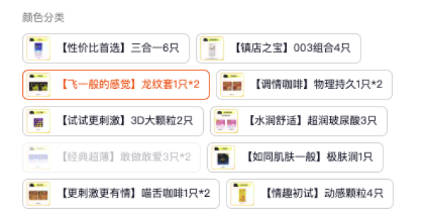 jissbon 杰士邦 任选4件 每件仅5.75元（含003、情趣、龙纹、极肤）