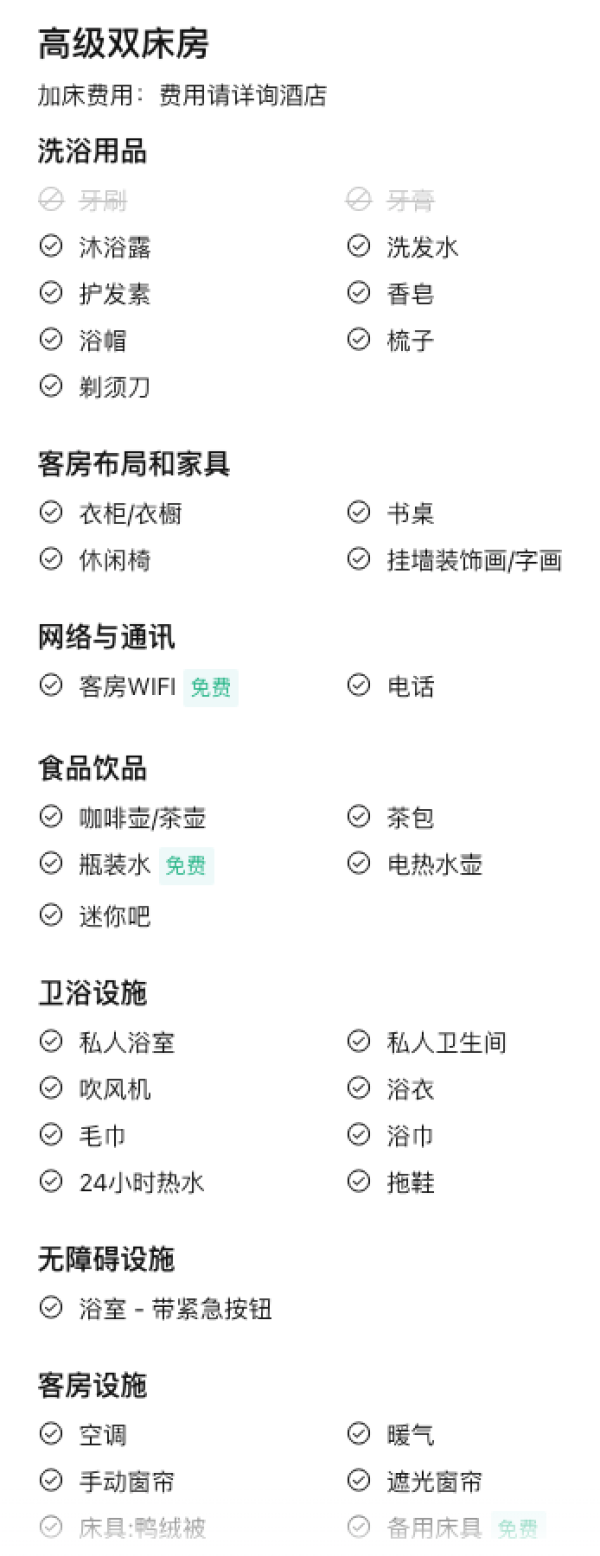 【限时特惠】千岛湖中心湖区鱼街君亭酒店2晚+双早+欢迎水果
