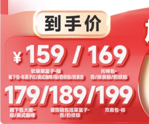 toutou 【李佳琦美妆节】秋季新款豹纹腋下包托特通勤
