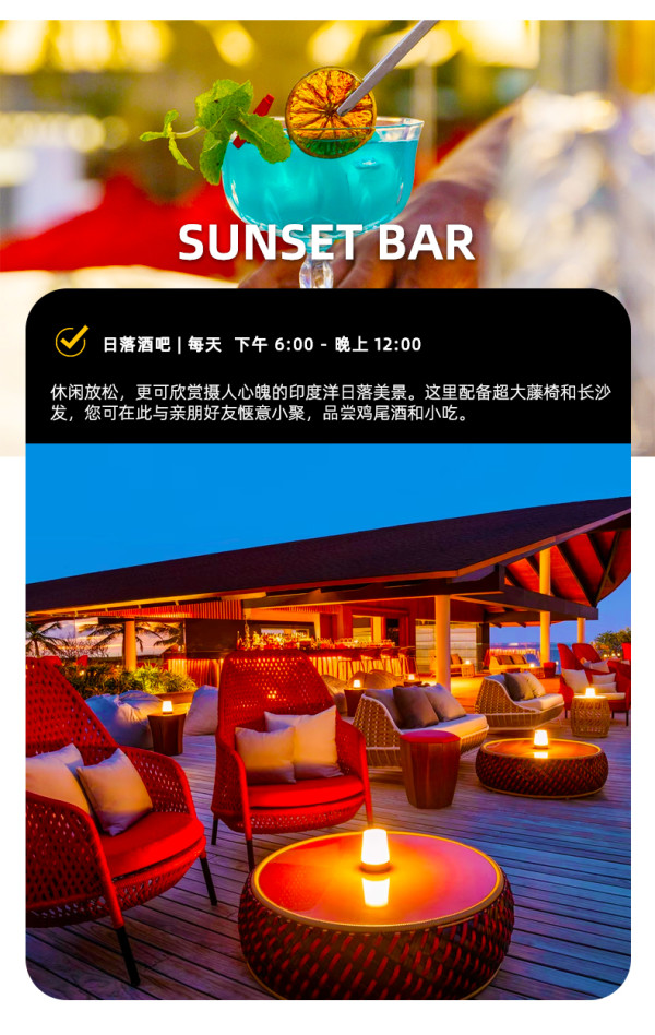 马尔代夫威斯汀酒店4晚 旅游度假套餐2名大龄儿童