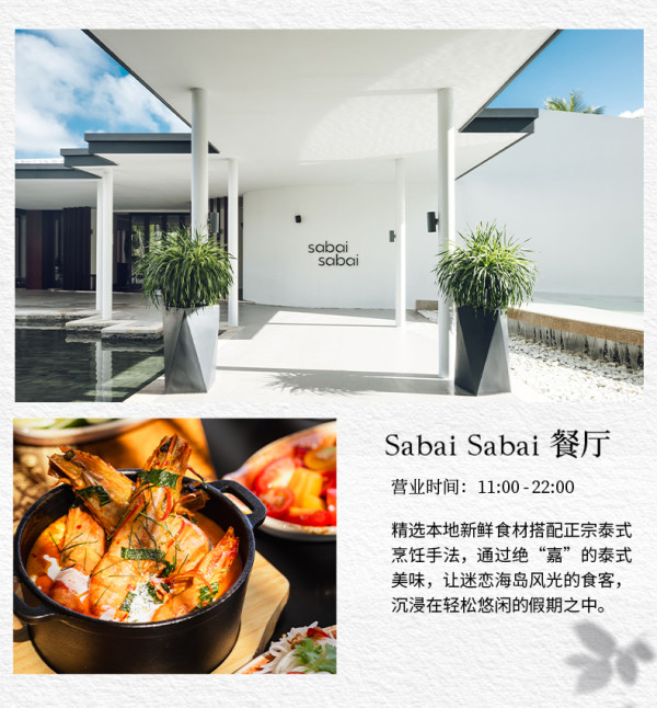 【双11】海南土福湾嘉佩乐酒店2晚享专车服务/3晚享晚餐含早套餐