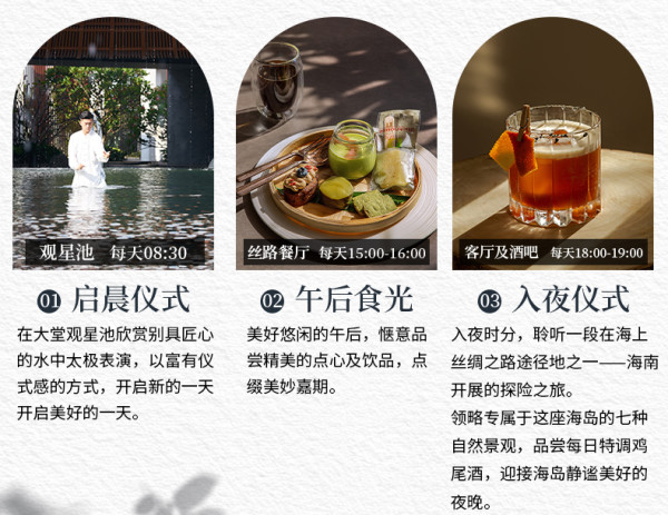 【双11】海南土福湾嘉佩乐酒店2晚享专车服务/3晚享晚餐含早套餐
