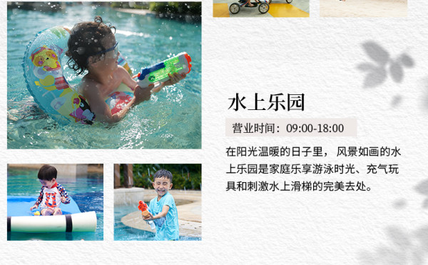 【双11】海南土福湾嘉佩乐酒店2晚享专车服务/3晚享晚餐含早套餐
