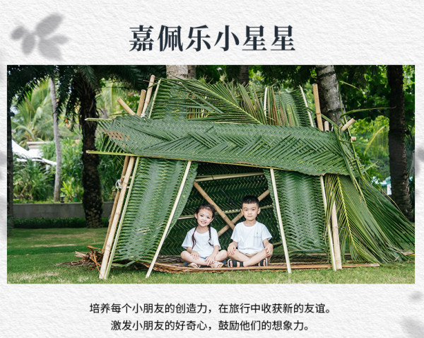 【双11】海南土福湾嘉佩乐酒店2晚享专车服务/3晚享晚餐含早套餐