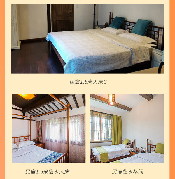 【双11囤货季】乌镇西栅景区内民宿/酒店下午茶套餐