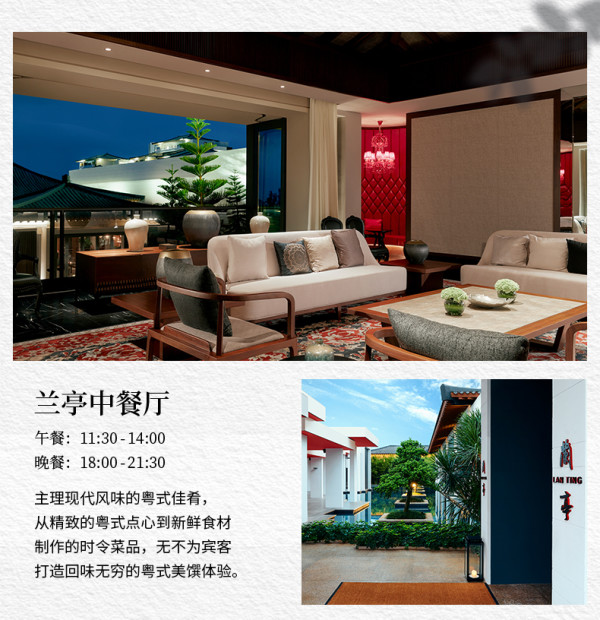【双11】海南土福湾嘉佩乐酒店2晚享专车服务/3晚享晚餐含早套餐