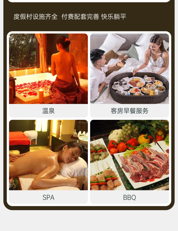 懒猫旅行 清迈西璞万纳别墅度假村酒店套餐