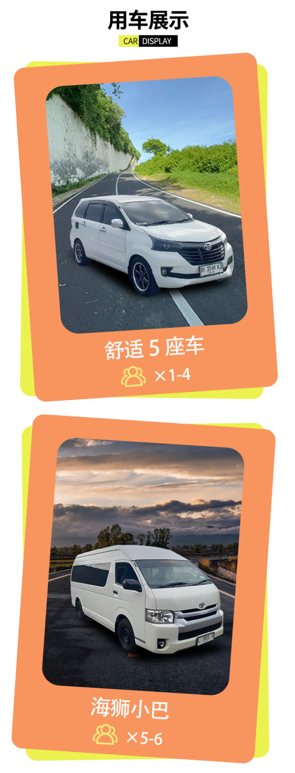 印尼泗水火山+巴厘岛佩尼达中文摄影精品团 天天出发