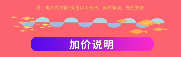 【嗨购双11】上海海昌海洋公园度假酒店2天1晚亲子套餐含门票