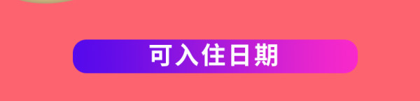 【嗨购双11】上海海昌海洋公园度假酒店2天1晚亲子套餐含门票