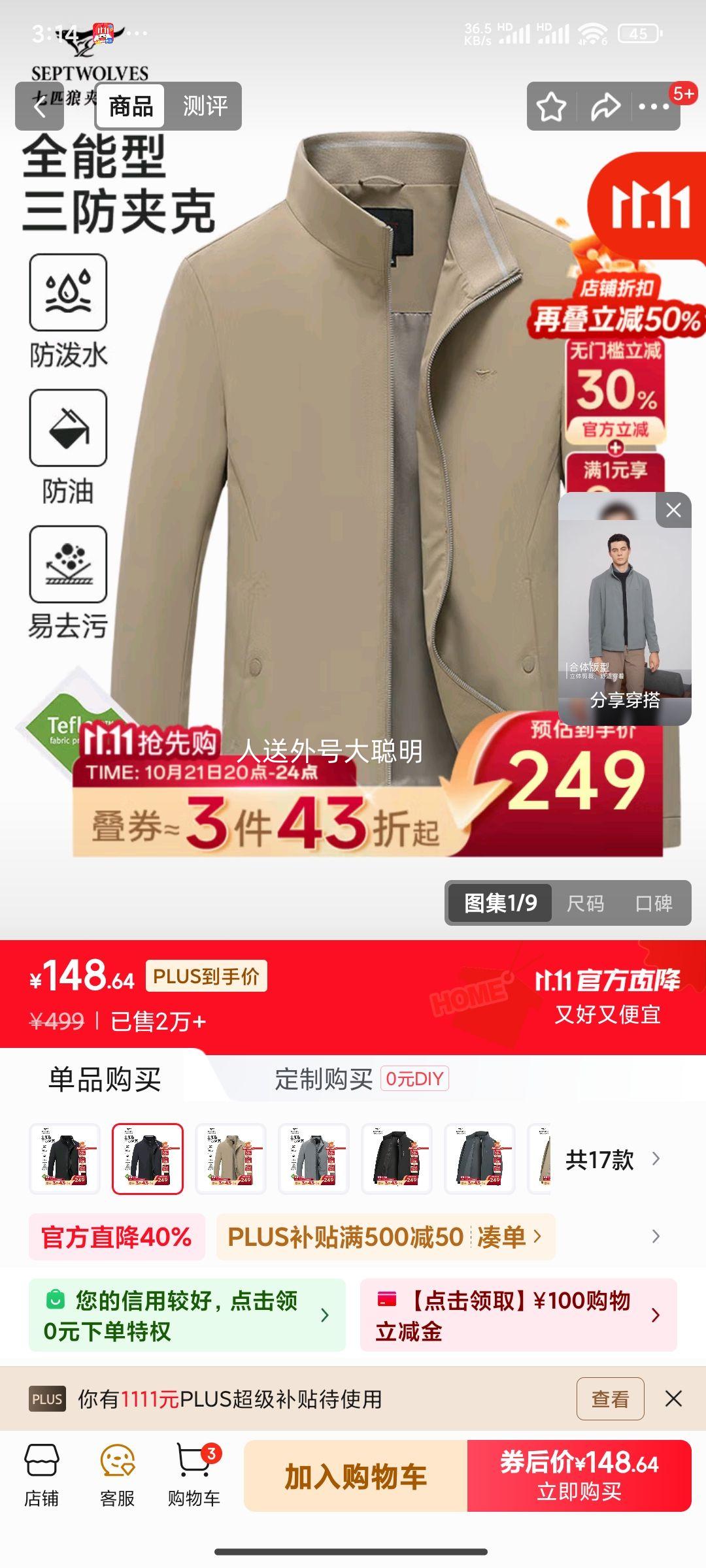 【超级宝贝】全国多地出发直飞日本大阪/东京往返机票自由行套餐