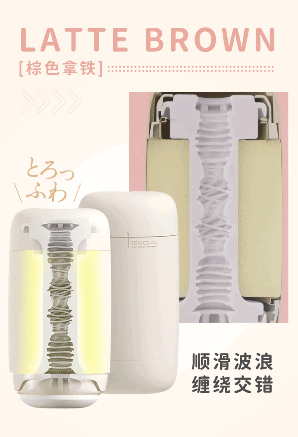 TENGA puffy 棉花糖 手动飞机杯 三色可选
