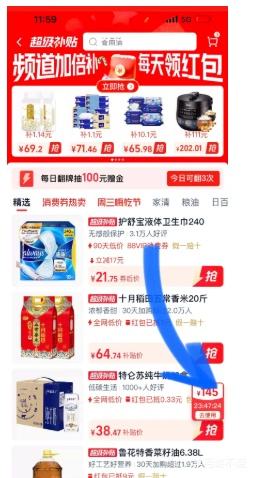 再降价:金典 有机 利乐砖 纯牛奶 3.6g蛋白质 250ml 16盒优惠证明