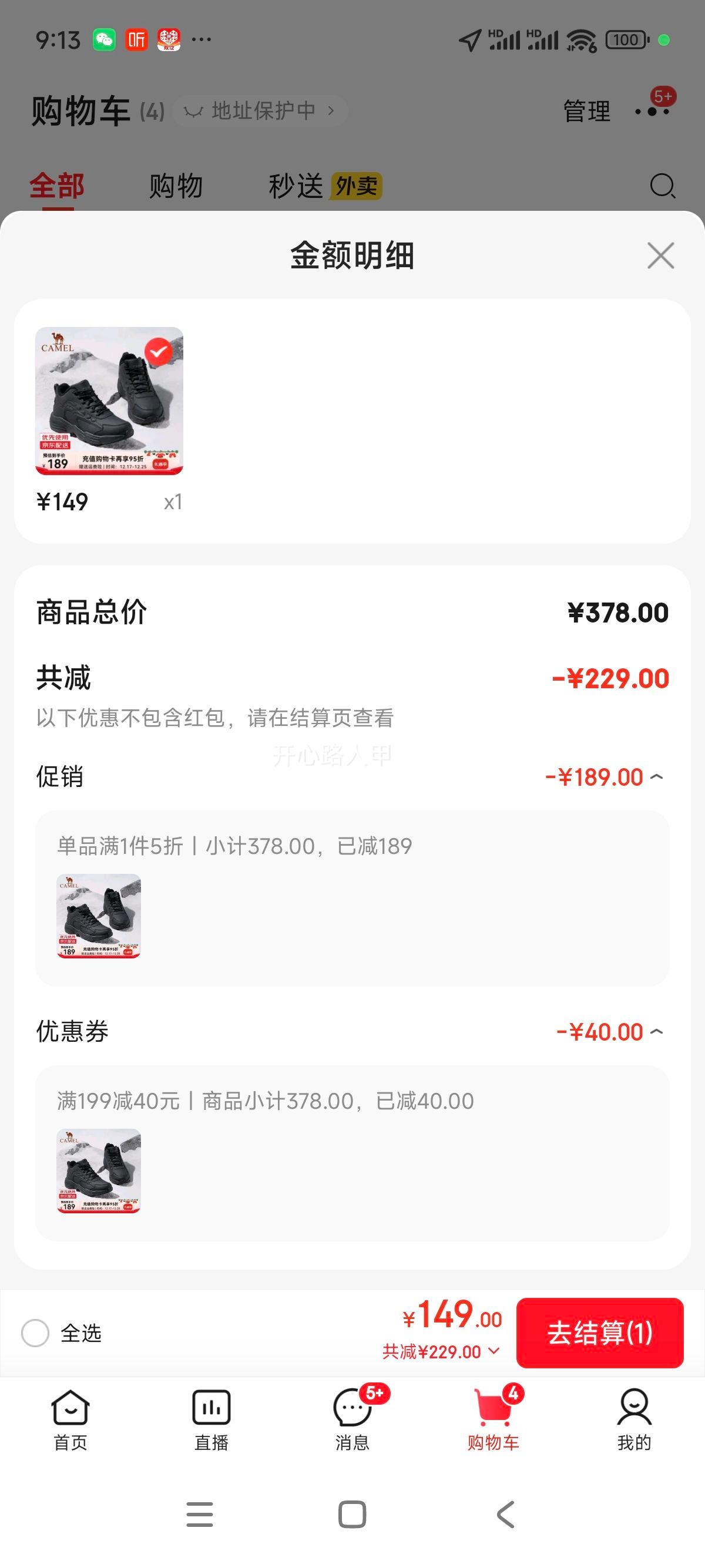 智利进口 2J级 车厘子 新鲜水果樱桃 原箱礼盒 5斤净重 五冠金钻品质优惠证明