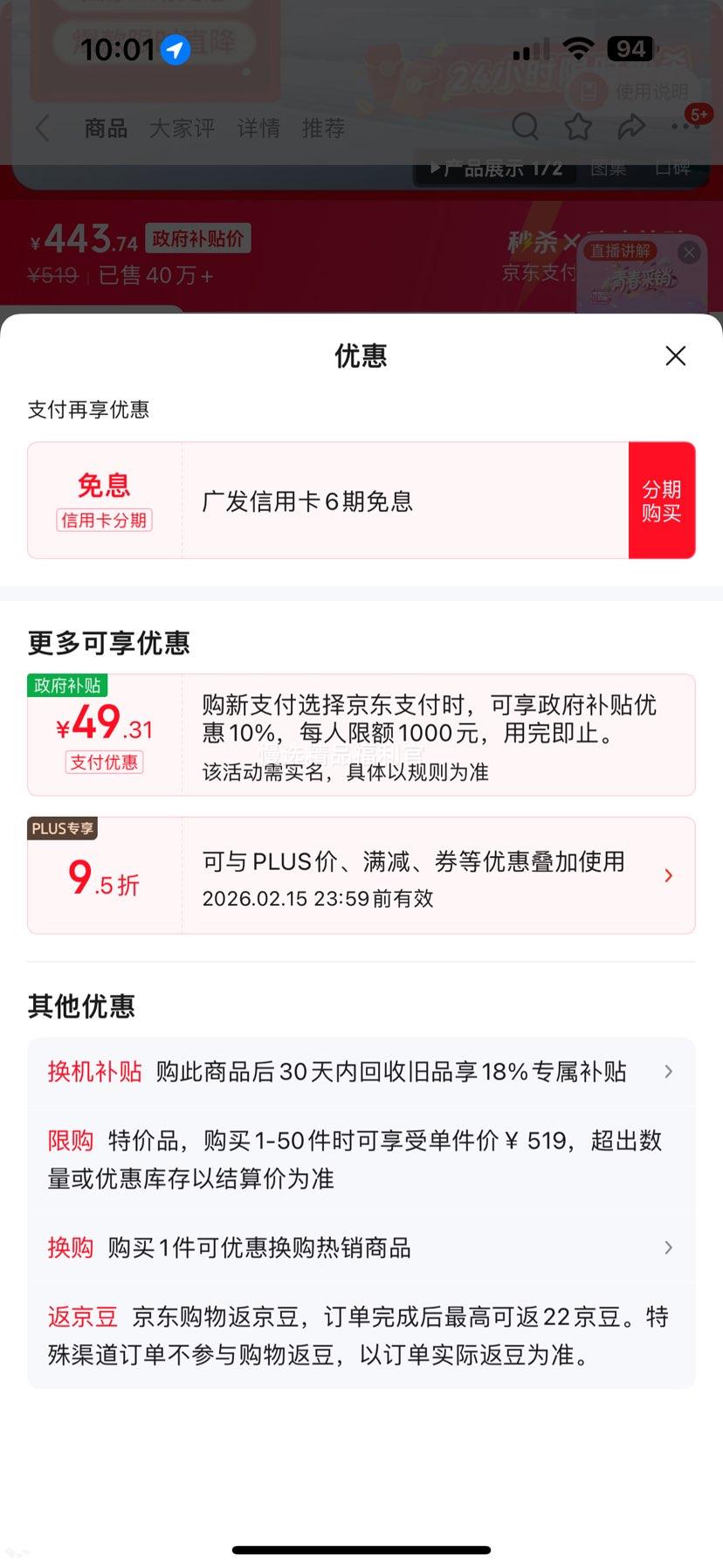 ZTE 中兴 BE7200Pro+ WiFi7 双频路由器 2.5G网口优惠证明