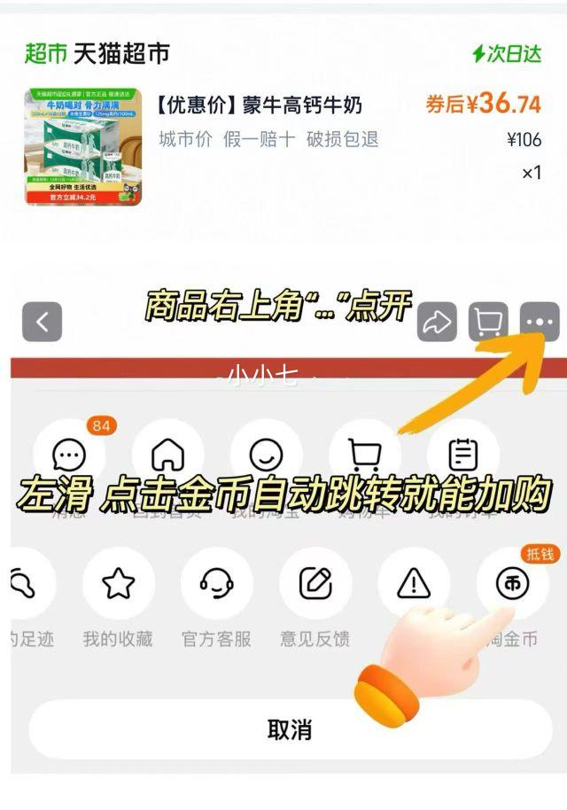 蒙牛 高钙牛奶 250ml*16盒*2提 营养早餐纯奶 增加钙质优惠证明