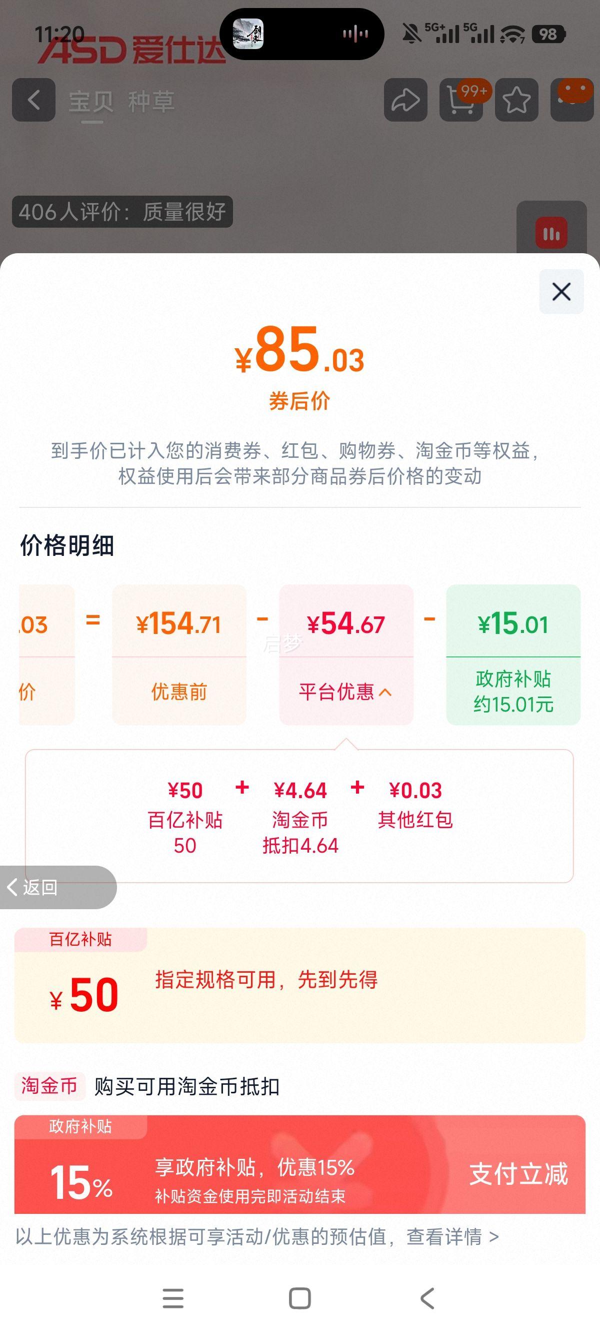 爱仕达 高压锅 家用燃气电磁炉通用 迷你小安全防爆压力锅优惠证明