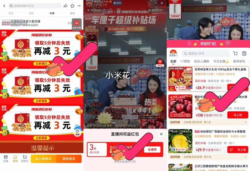 百草味 坚果大礼包 混合干果礼盒 1075g优惠证明