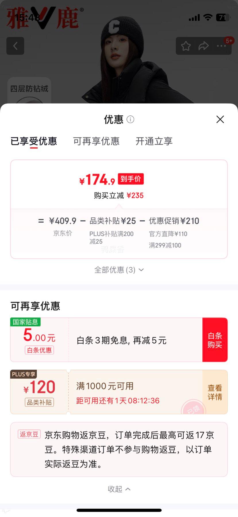雅鹿 2025新款冬季羽绒服女中长款 加厚连帽保暖外套 黑色 XL 建议130-150斤优惠证明