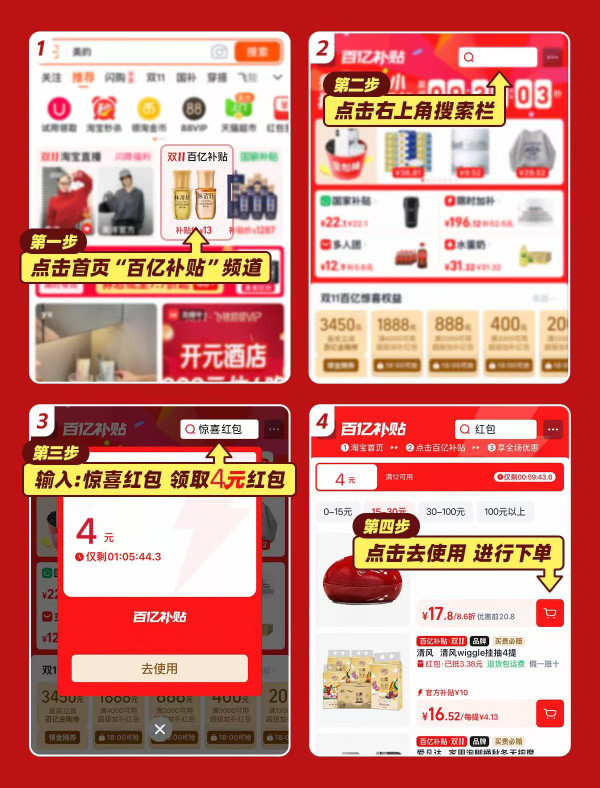 H家用纸巾 