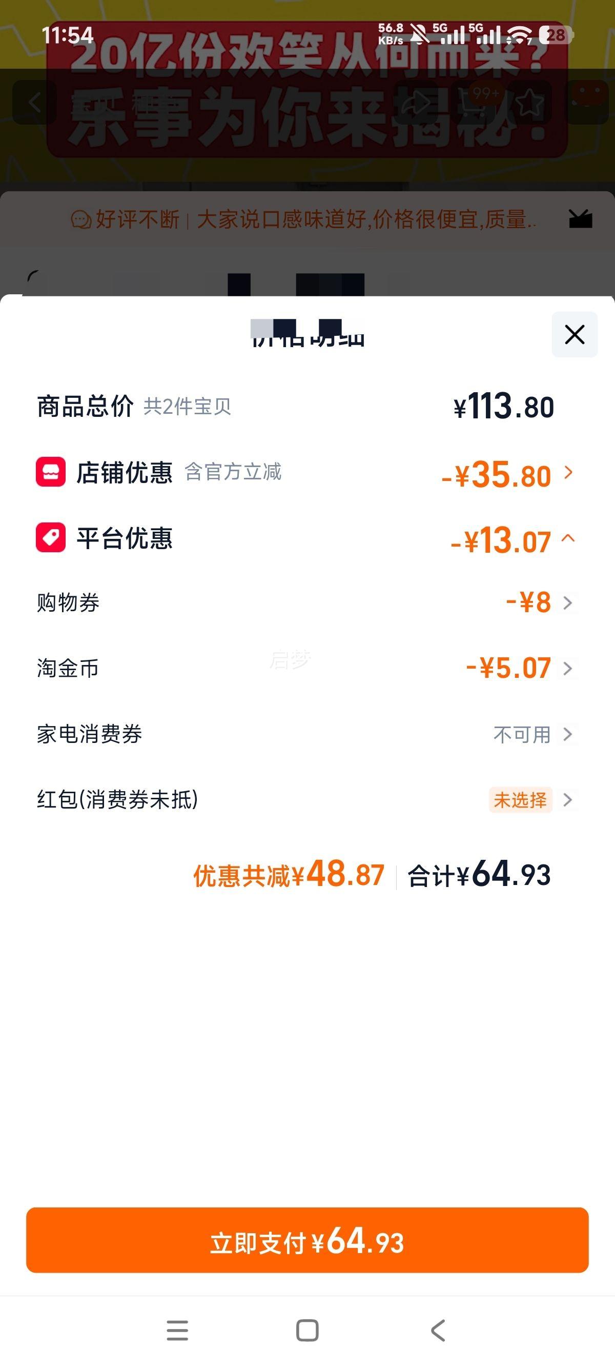 乐事 无限罐装办公室薯片 104g*6 零食解馋休闲小吃优惠证明