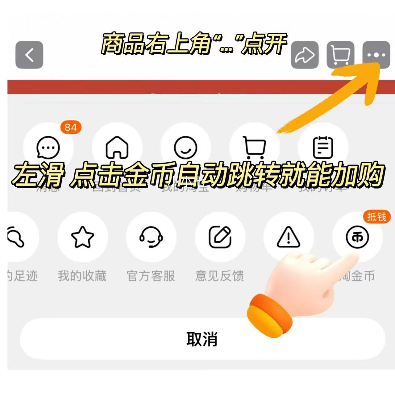 剑南春 精制剑南醇 52度 500ml*6瓶 整箱装 白酒聚会送礼优惠证明
