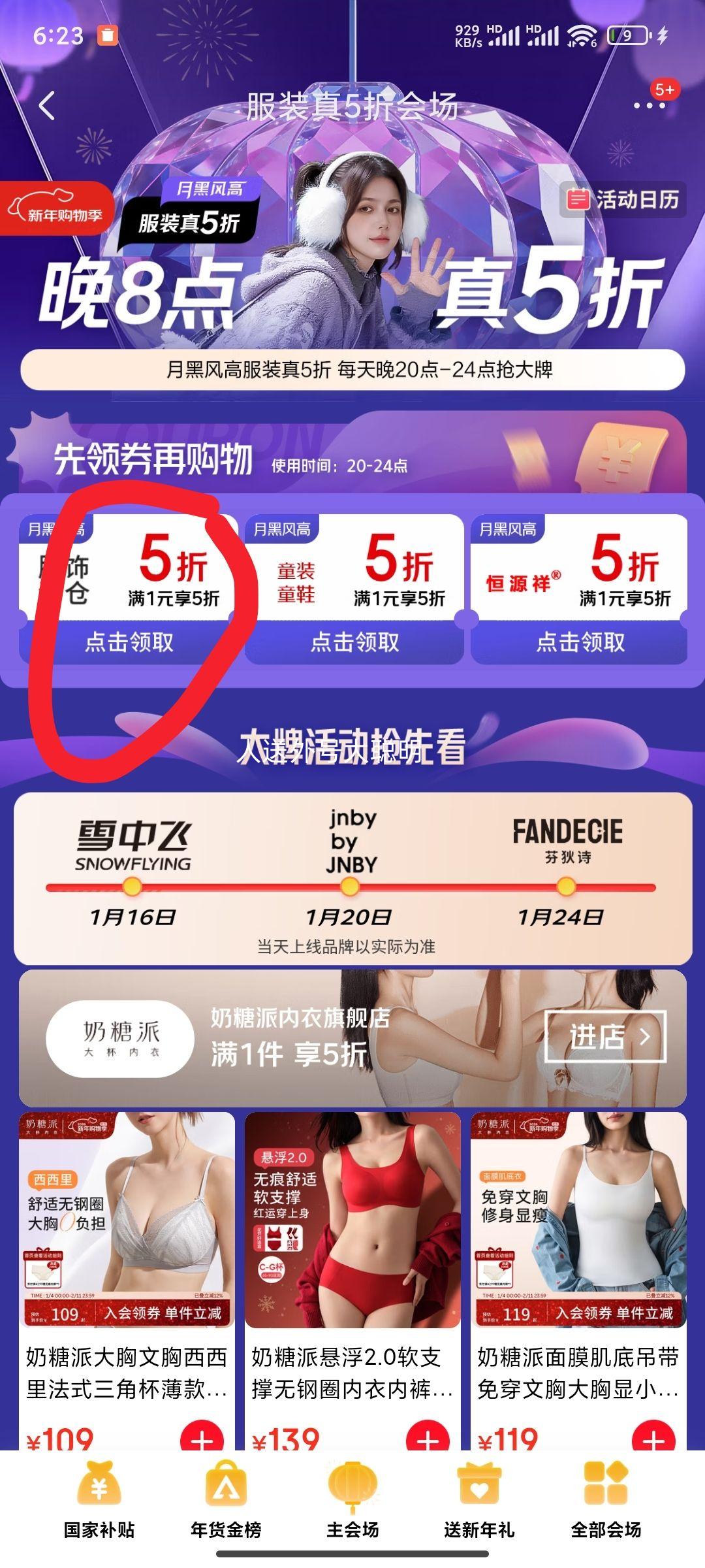 20点:马登工装 法式三袋夹克 灯芯绒撞色拼接外套 重磅纯棉白牛翻领上衣男秋 米白色 L（偏大，建议拍小一码）优惠证明