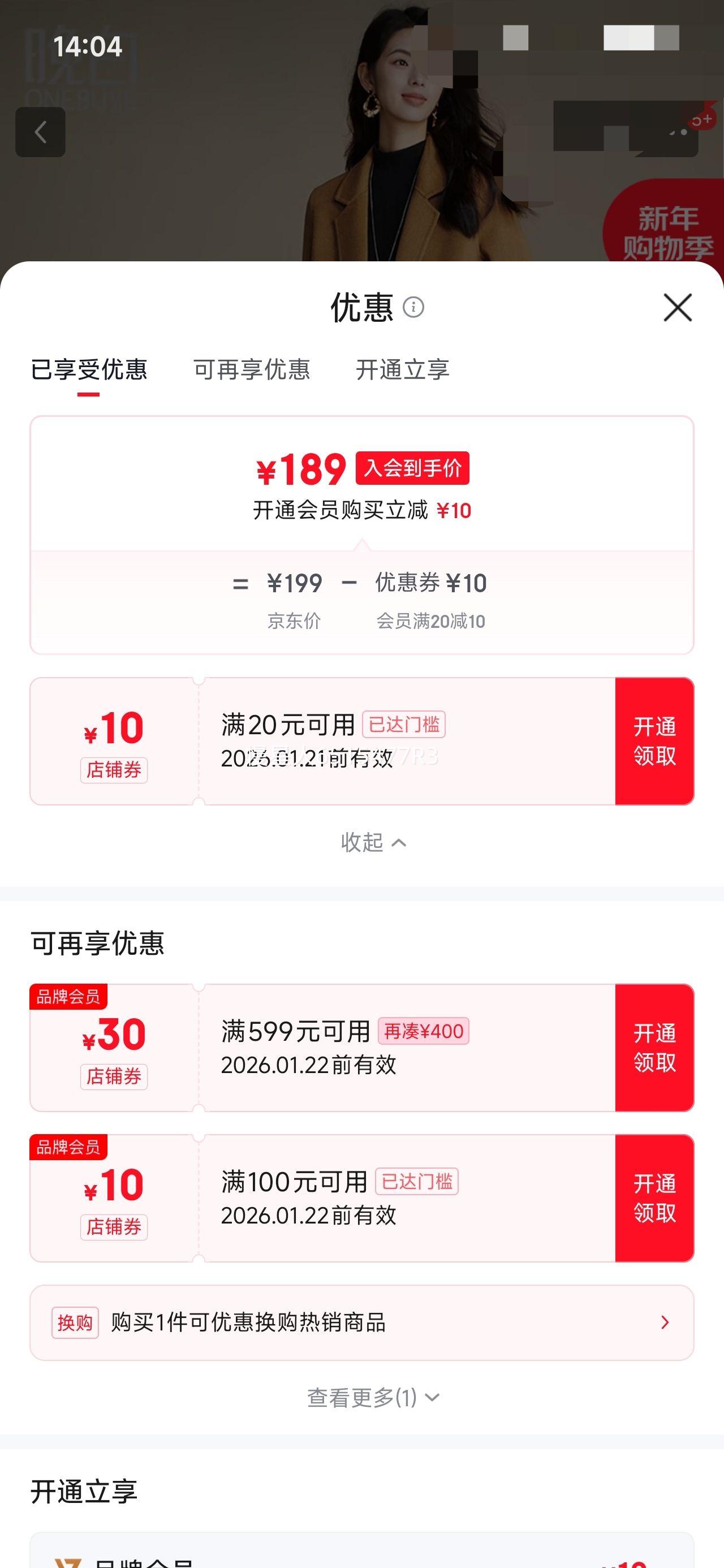 晚白 冬款小个子气质翻驳领时尚外套双面呢羊毛正肩大衣女 断码清仓优惠证明