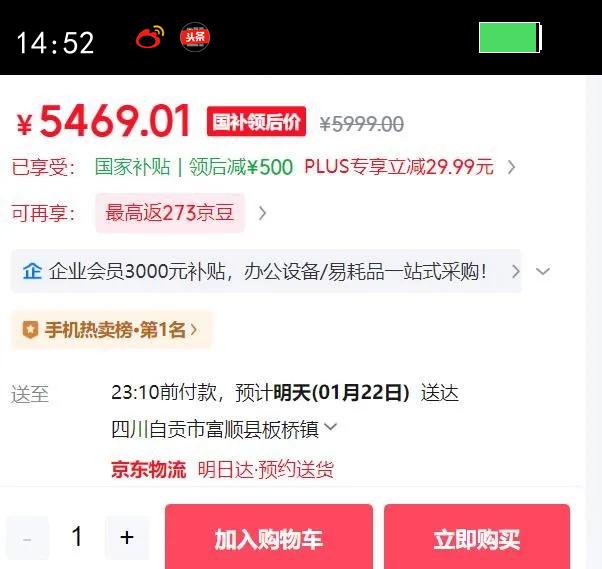 Apple/苹果 iPhone 17 手机 双卡双待 青雾蓝色 256G优惠证明