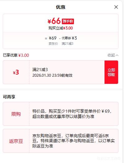 再降价：慧鲜森 鲜切猪肋排 新鲜冷冻猪小排 猪精排【 净5斤】 烧烤食材优惠证明