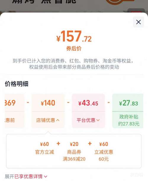 88VIP：九阳 KL55-V603 空气炸锅 大容量可视 5.5L优惠证明