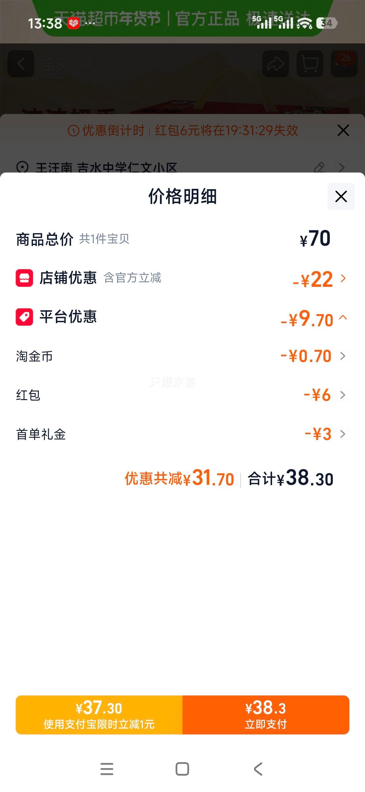 旺旺 旺仔牛奶 125ml*24盒 儿童学生营养早餐奶饮料 整箱优惠证明