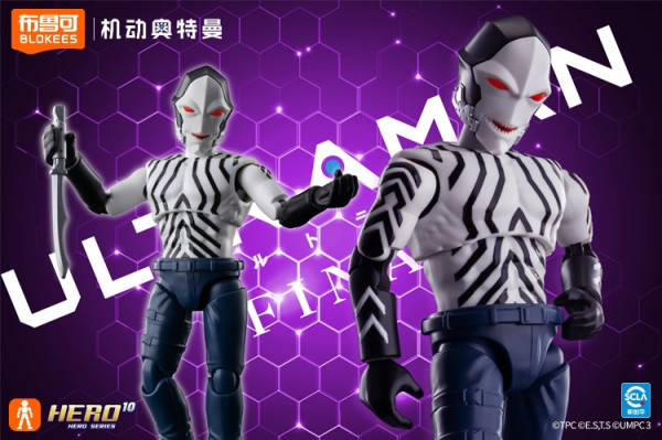 布鲁可积木 71271 机动奥特曼 群星版S 第1弹 英雄序章【端盒,内含9小盒】