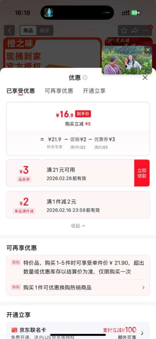 正宗赣南早脐橙 整箱新鲜早橙子 赣州产地直发 8斤单个220g+ 皮薄多汁水果礼盒优惠证明