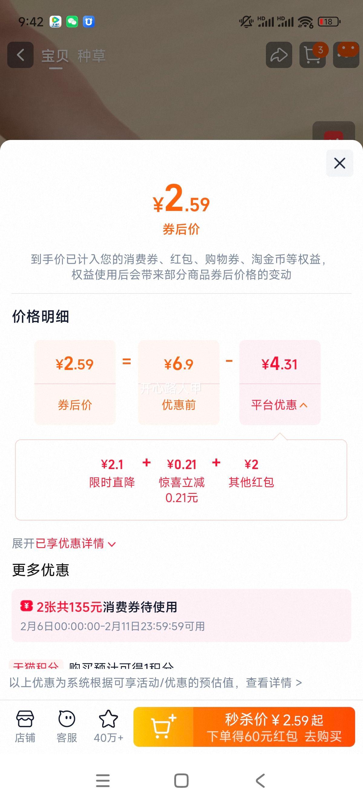 烤乐仕 锡纸烤箱家用烘烤空气炸锅专用铝箔纸卷 烤焙油纸 专用款优惠证明