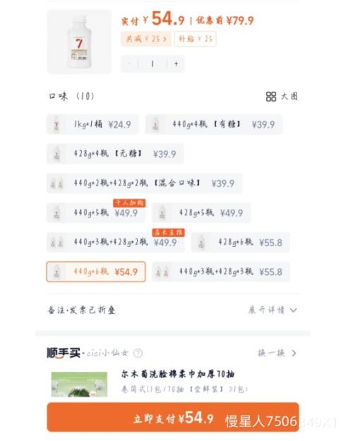 卡士 007益生菌酸奶 罐装 低温发酵乳 440g 6罐优惠证明