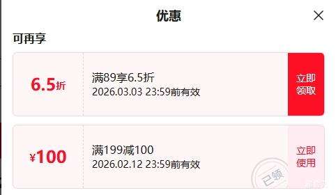 喜旺 喜悦礼礼盒 肉制品年货礼盒 香肠肉食 2.4kg 春节礼盒 企业福利优惠证明