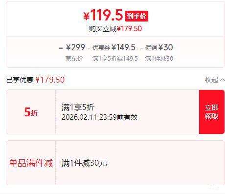 稳纳 加厚铝合金折叠晾衣杆 翼型 室内外阳台晾衣架 6568JT优惠证明