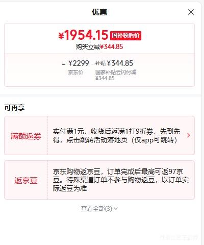 Apple Watch Series 11 42mm 智能手表 亮黑色 GPS版优惠证明