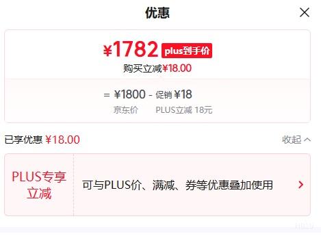 PLUS：古井贡酒 年份原浆古8 50° 浓香型 750ml 6瓶优惠证明