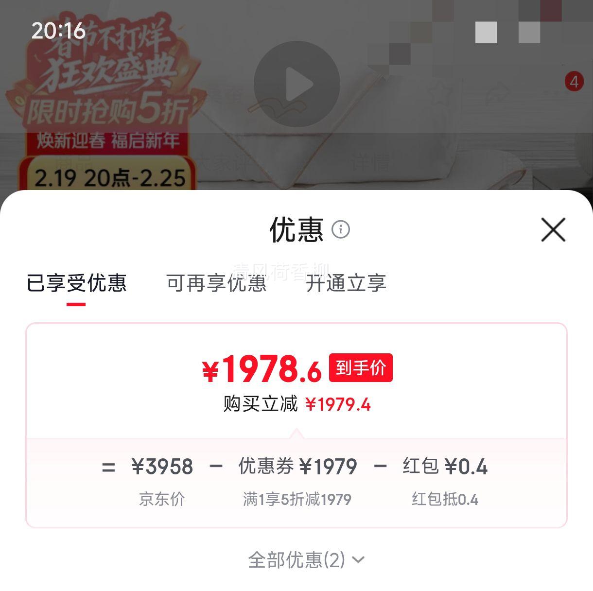 水星家纺蚕丝被100%桑蚕丝冬被子冬季子母被二合一被芯约10.6斤220×240cm优惠证明