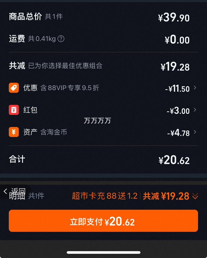 半亩花田 氨基酸慕斯洁面乳300g 敏感肌适用优惠证明