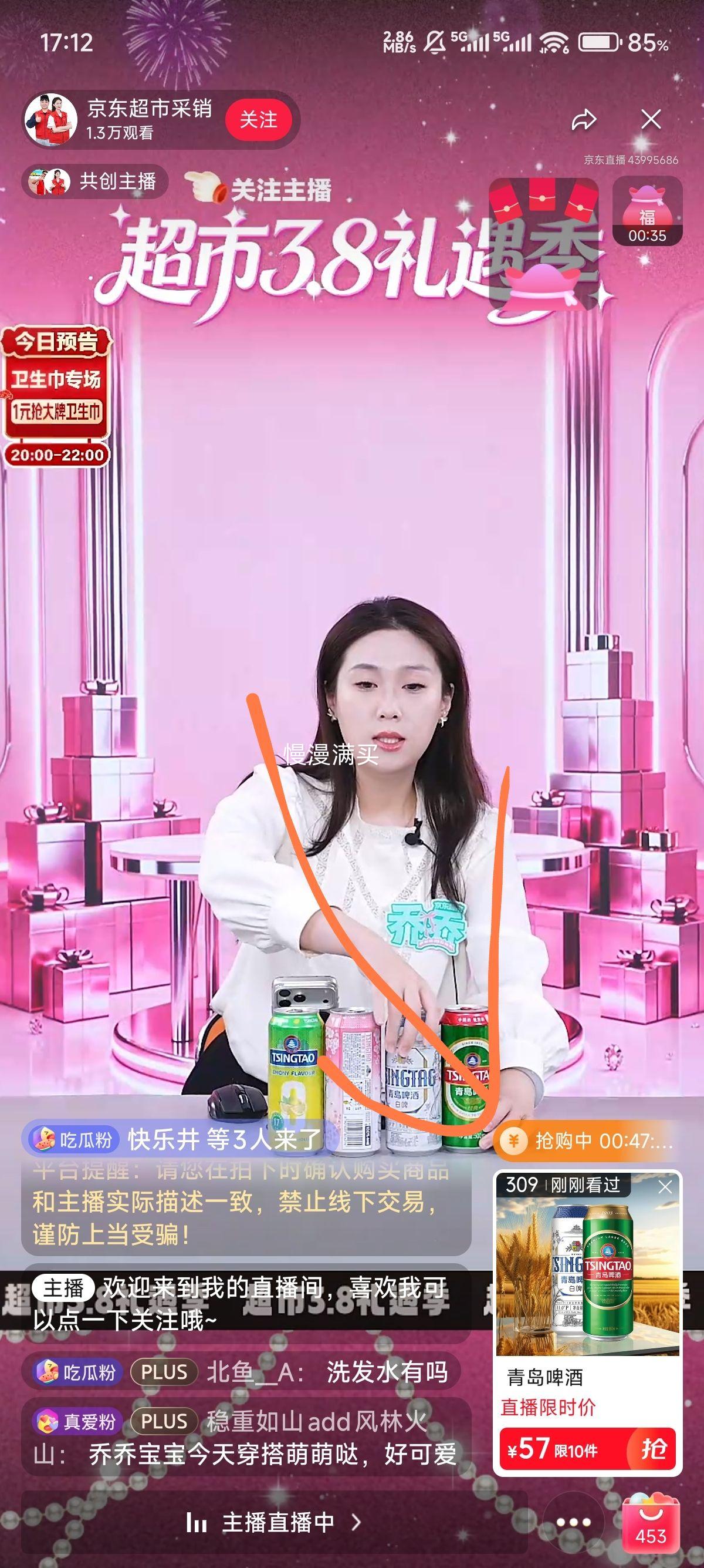 需入会:青岛啤酒 经典(1903)550ml*15听 白啤500ml*3听 共18罐优惠证明