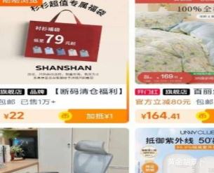 杉杉 男士短袖衬衫 2025夏季新款 同款清仓福利优惠证明