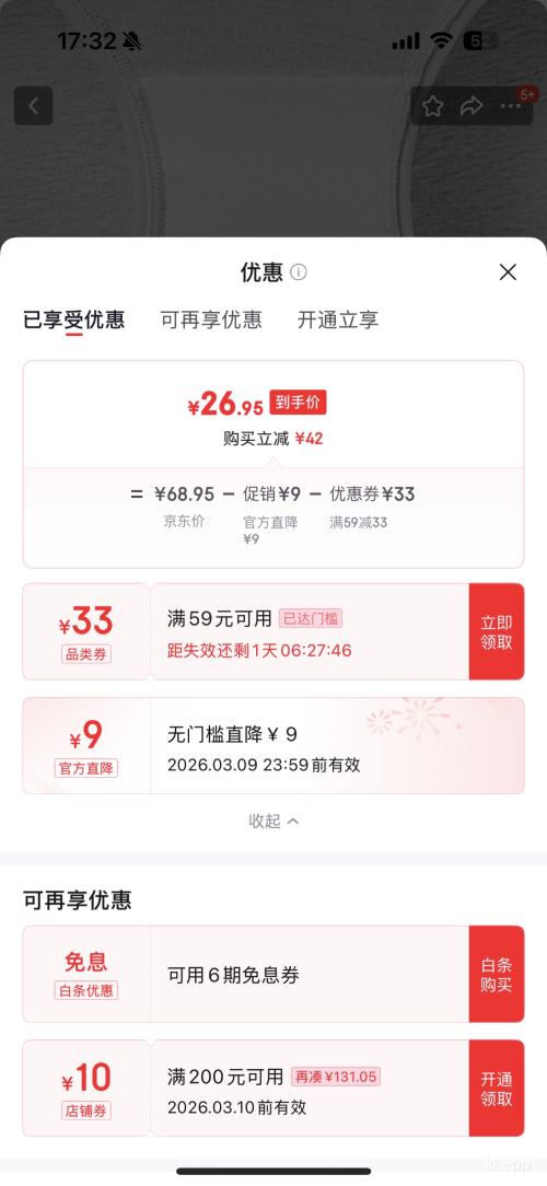 youkeshu 有棵树 女士纯棉抗菌裆三角短裤 麻灰色+玉米黄+晴天蓝 3条优惠证明