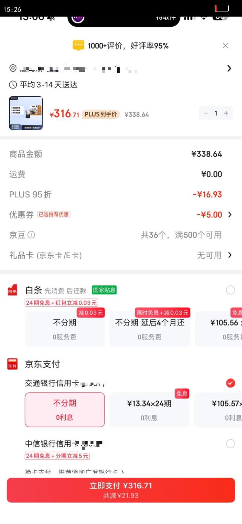 BIALETTI 比乐蒂 摩卡壶手冲咖啡壶升级款2杯份(双阀)优惠证明