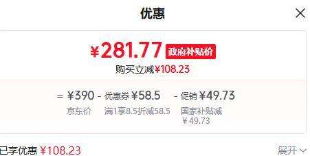 美的 立式挂烫机 YGD25Q1 40g/min大蒸汽 2.5L水箱 银离子抑菌板优惠证明