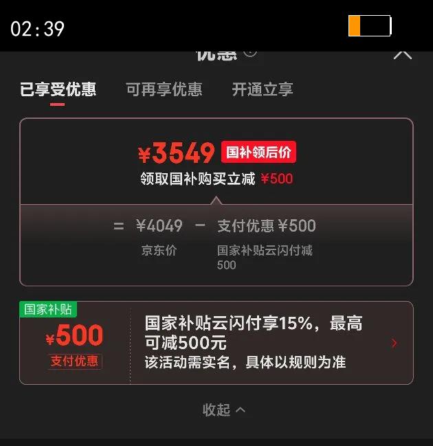 apple/苹果 iPad Air7 2025 11英寸 平板电脑 M3芯片 深灰色 WLAN版128G优惠证明