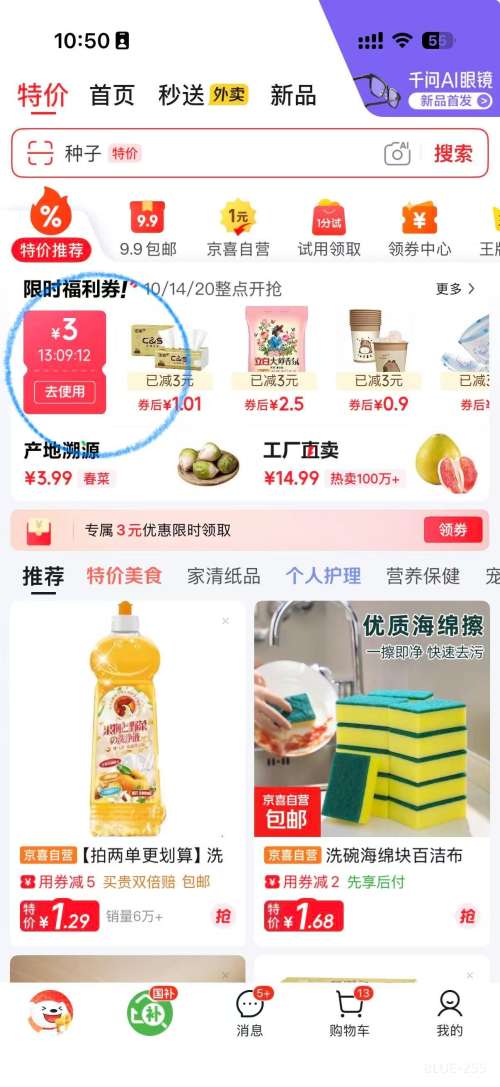 艾灸按摩锤 手工敲打锤 家用捶背器 颈椎锤 31厘米优惠证明